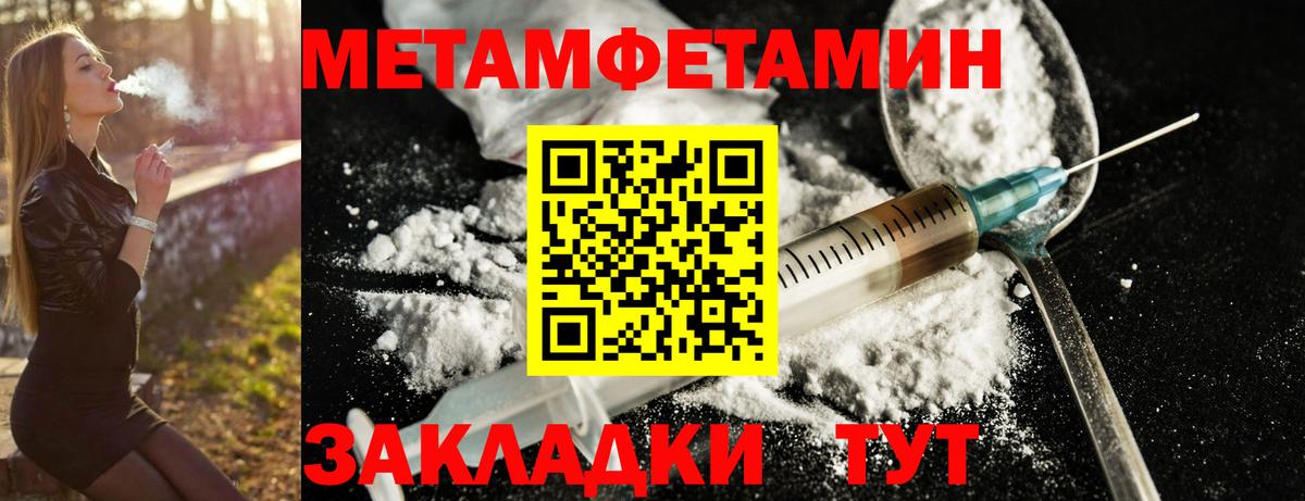 АМФ 97%  Амфетамин  Гай  Вход с VPN 
