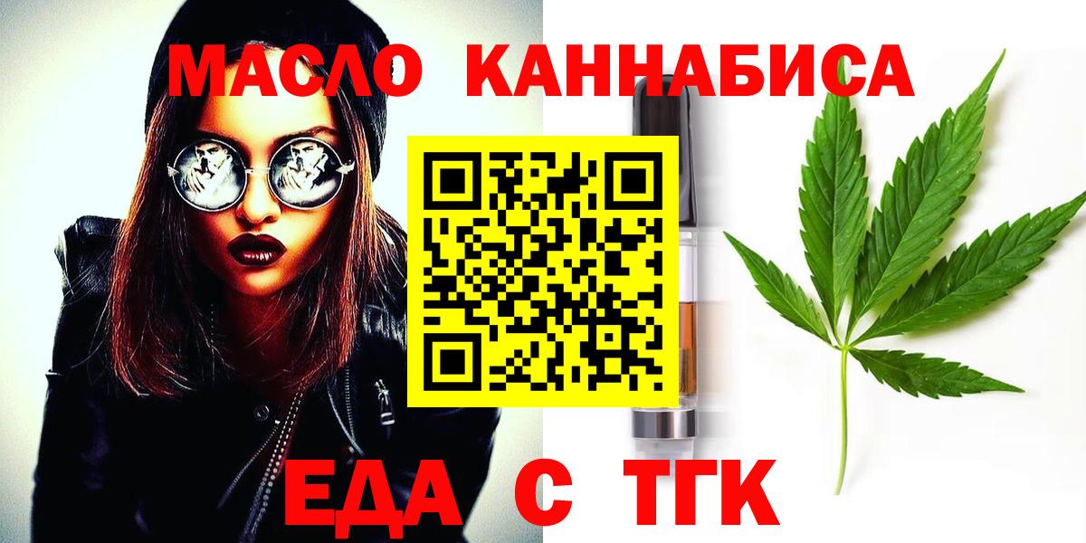 ГАШ  Марихуана  НБОМе  МАРИХУАНА  Гай  Вход с VPN  МЕФ   Cocaine 