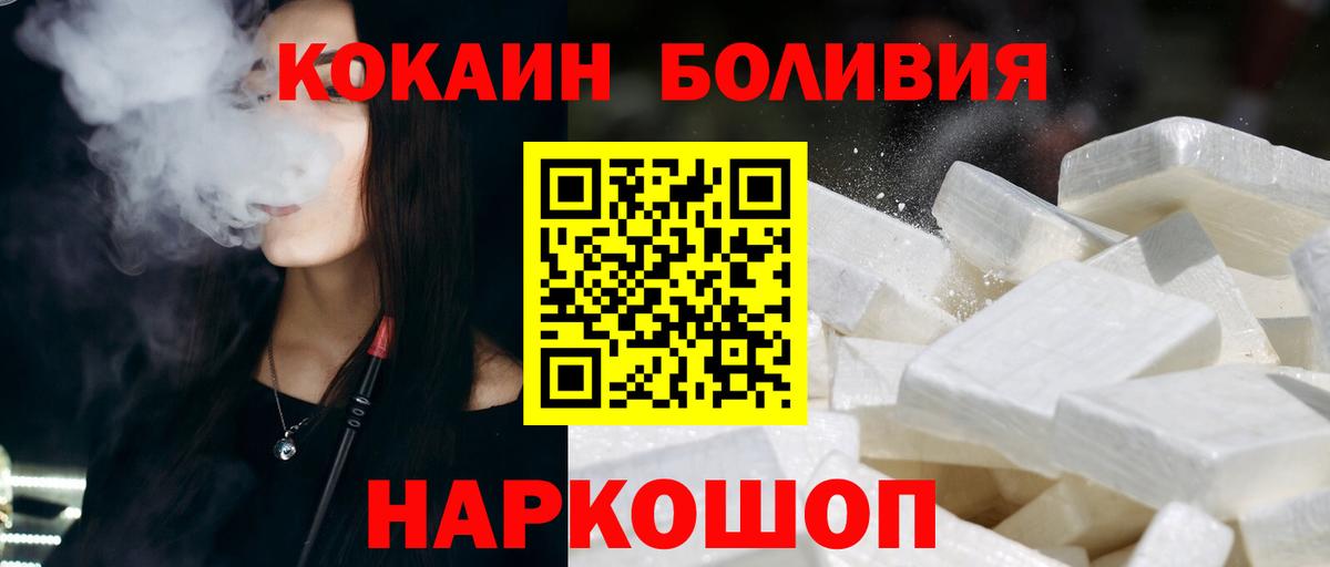 КОКАИН 98% Гай