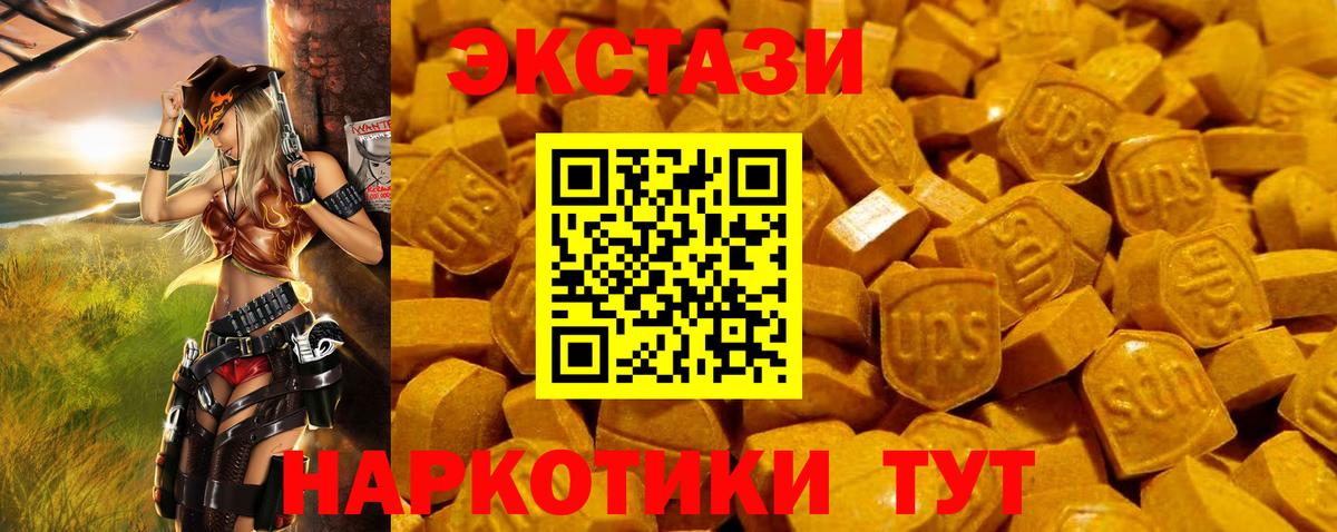 ЭКСТАЗИ Punisher  Экстази 280мг  Экстази  Вход с VPN  Гай 