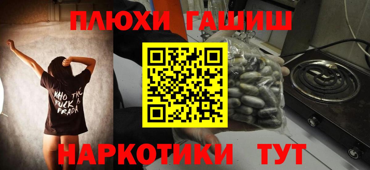 Гашиш убойный Гай