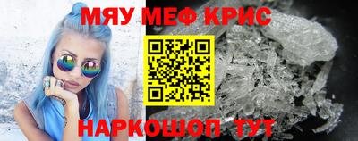 spice Гагарин