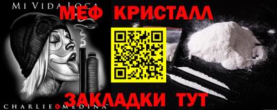 МДМА Гай
