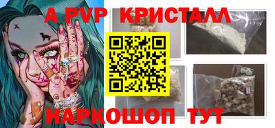 spice Гагарин