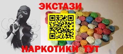 spice Гагарин