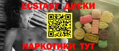 MDMA Гатчина