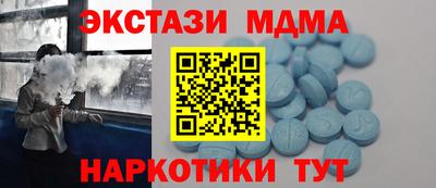 MDMA Гатчина