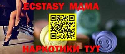 МДМА Гай