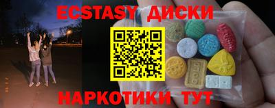 MDMA Гатчина