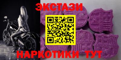 МДМА Гай