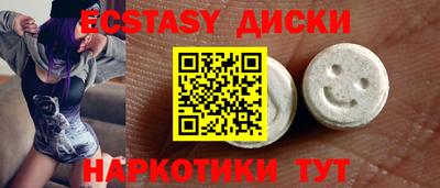 spice Гагарин