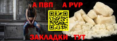 spice Гагарин