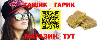 МДМА Гай