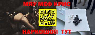 spice Гагарин