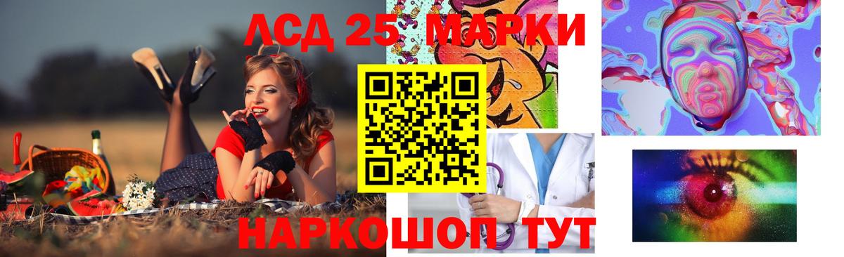 Гай  ЛСД экстази  Вход с VPN  LSD-25 экстази кислота 