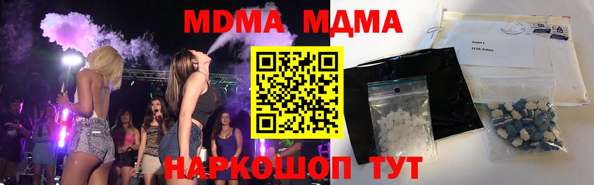 MDMA VHQ Гай