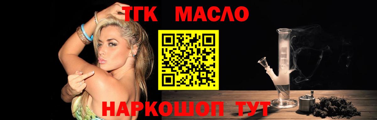 ТГК вейп с тгк  Вход с VPN  Гай 