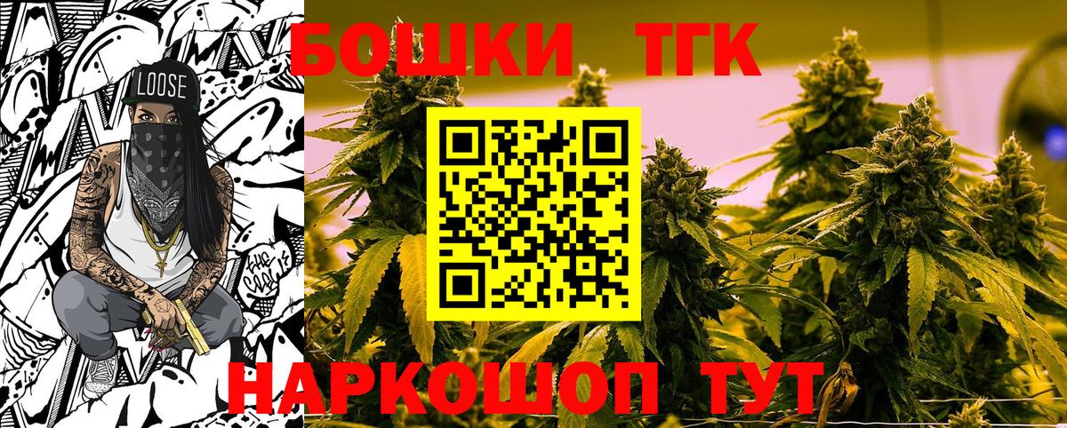 Бошки марихуана индика  Вход с VPN  Бошки марихуана VHQ  Гай  Канабис семена 